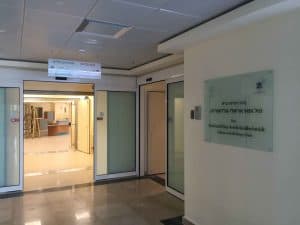 לדרמן חריטה אומנותית - אגף בריאות האישה בבית החולים בנהריה