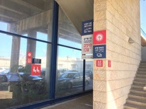 לדרמן חריטה אומנותית קו השייט חיפה עכו
