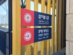 לדרמן חריטה אומנותית קו השייט חיפה עכו