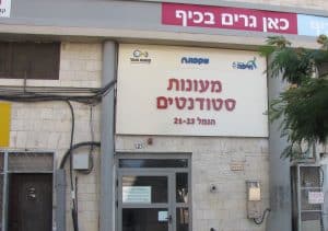 שילוט חוץ