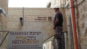 שילוט רחבת הכותל