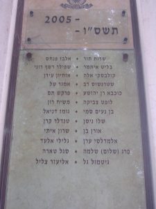 הקמת אנדרטאות ומוקדי הנצחה
