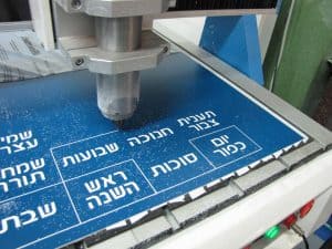 שילוט ארונות חשמל ותקשורת