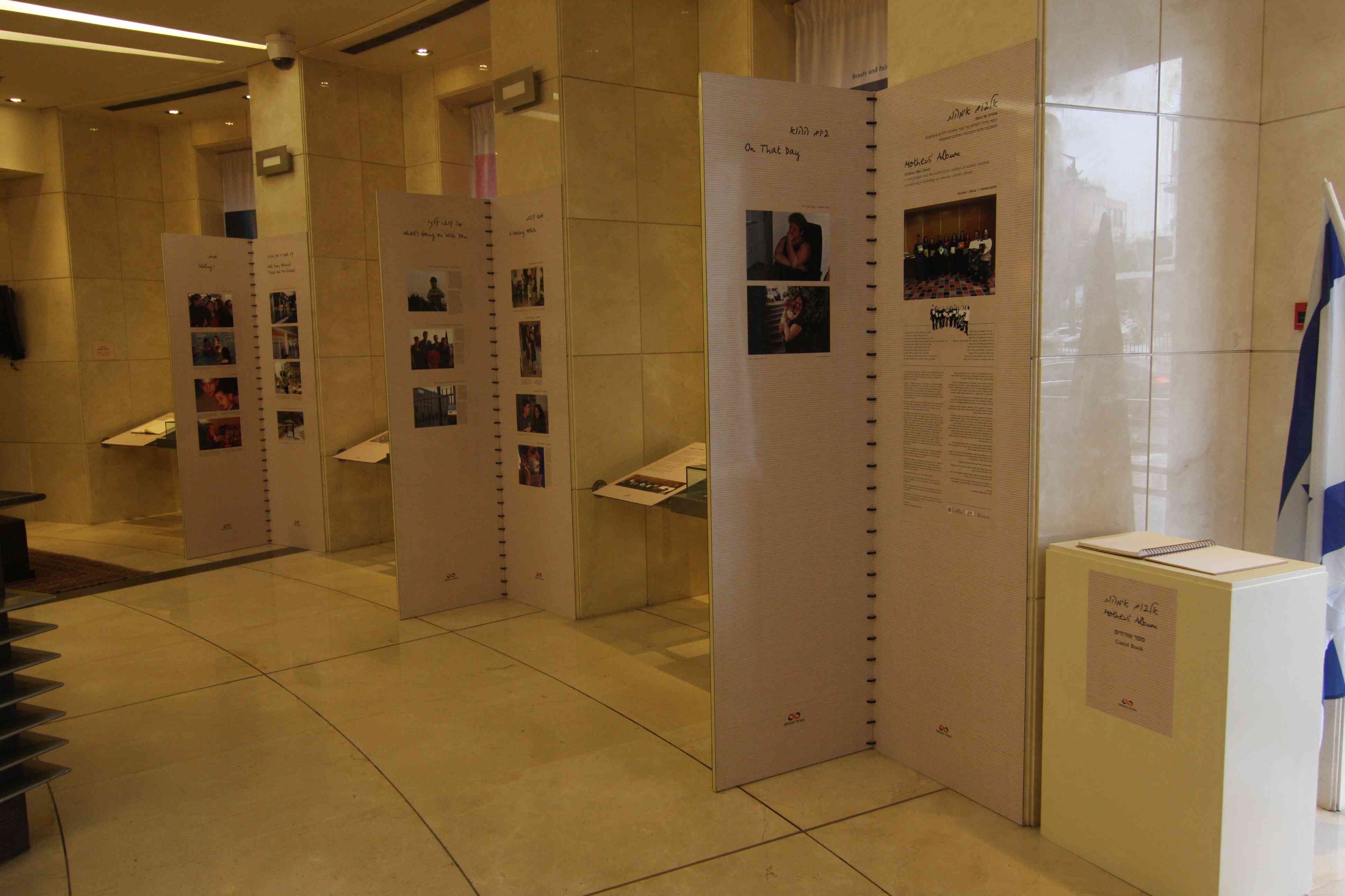 הקמת תערוכת אלבום אימהות בנק מזרחי רמת גן