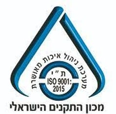 חברת לדרמן מוסמכת על פי תקן ISO-9001